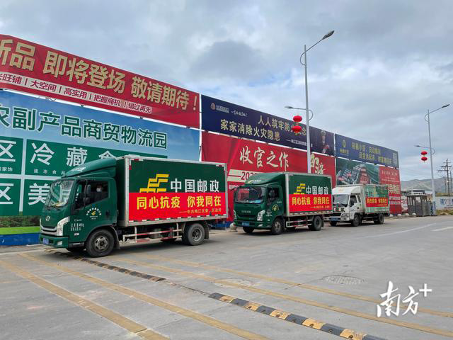 臘肉、沙田柚、鹽焗雞……梅州梅江區(qū)捐贈(zèng)農(nóng)產(chǎn)品馳援五華