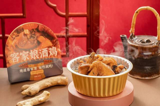 好山好水出好菜，世界客都為全球預(yù)制客家“一桌菜”！